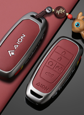 广汽丰田iA5钥匙套专用2026款埃安Yplus S魅580改装splus汽车壳扣