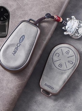 2025款星途凌云钥匙套2026款ET5瑶光CMD揽月车遥控保护包壳扣男女