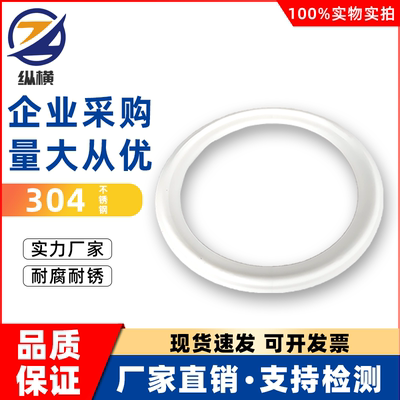 四氟硅胶垫接头密封圈
