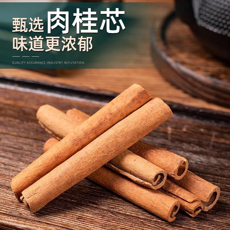 广西烟桂桂心桂皮肉桂粉卤肉香料调料大全 另售八角香叶花椒售出