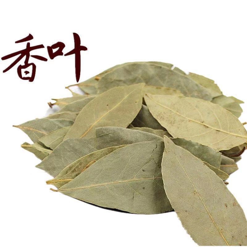 香叶500g250g克香叶香料特级大料新货香叶干批发另有桂皮八角孜然