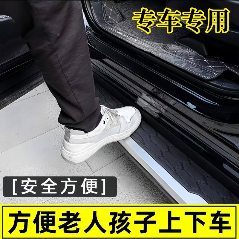17-26款本田CRV脚踏板原厂19-25款皓影加厚CR-V新能源侧踏板改装