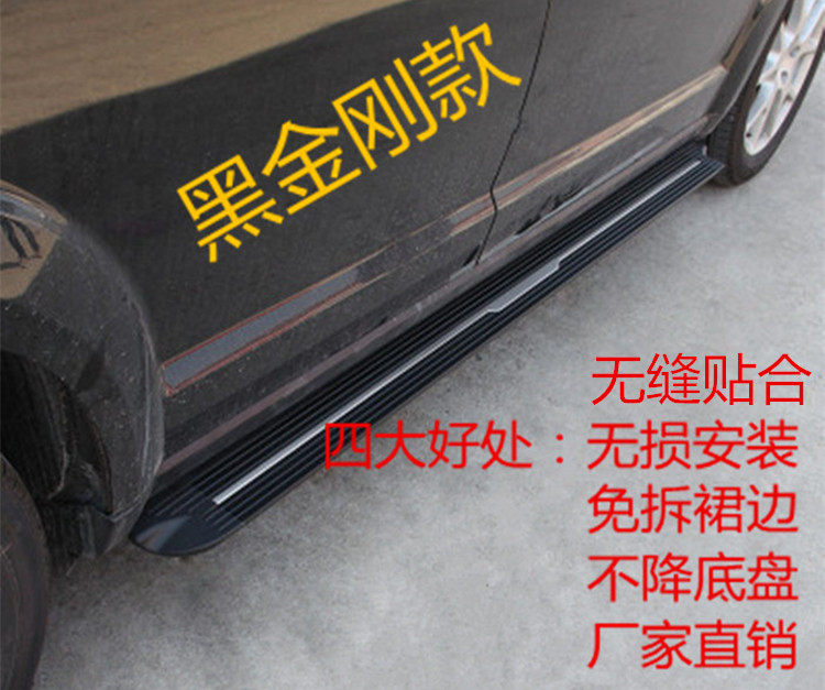 适用长城哈弗F5F7H7H2H2S脚踏板哈弗H6原厂款脚踏板H5专用侧踏板