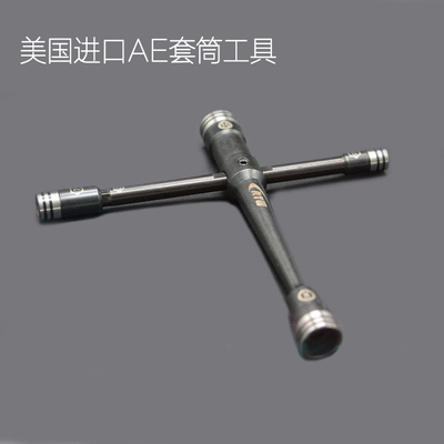 RTW进口工具十字六角套筒扳手拆装螺帽母5.5 7 8 10mm6角薄壁套筒