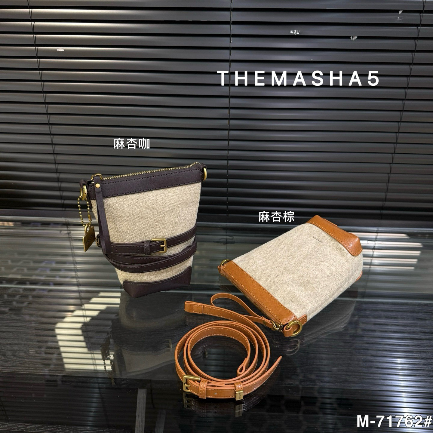 玛莎女包小水桶包亚麻单肩斜挎包