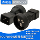 PDU UPS机柜机房服务器电脑插座IEC C20品字16A插头转国标10A母座