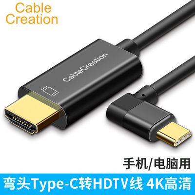 连接线CableCreation让利促销