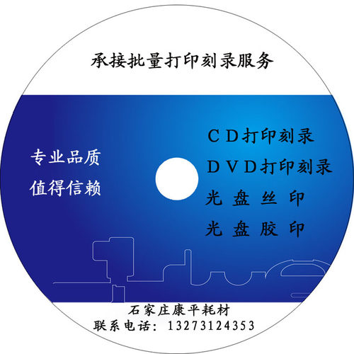 专业修复结婚纪念VCDVD