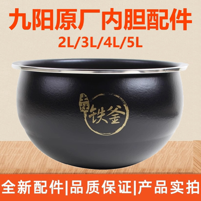 九阳40FS30适用FF-40T7/40T12电