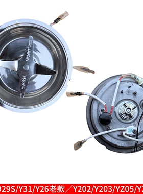 九阳破壁机刀头总成刀座发热盘Y91S/Y915S/p125/Y916/Y91A/Y99A32