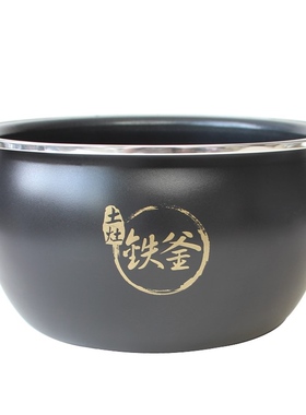 九阳电饭煲4L铁釜内胆配件F40T-F372/F581/F376不粘内锅胆IH加热