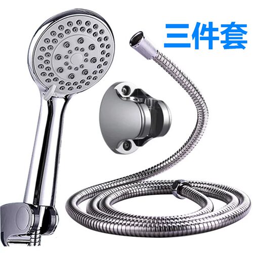 适用手持花洒喷头五功能出水淋浴花洒头带DM706CMFR/TBW01018