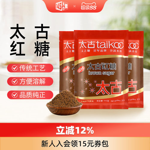 太古老红糖产妇月子大姨妈冲饮