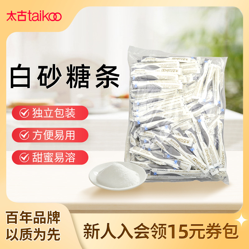 Taikoo/太古优级白砂糖条5g*200