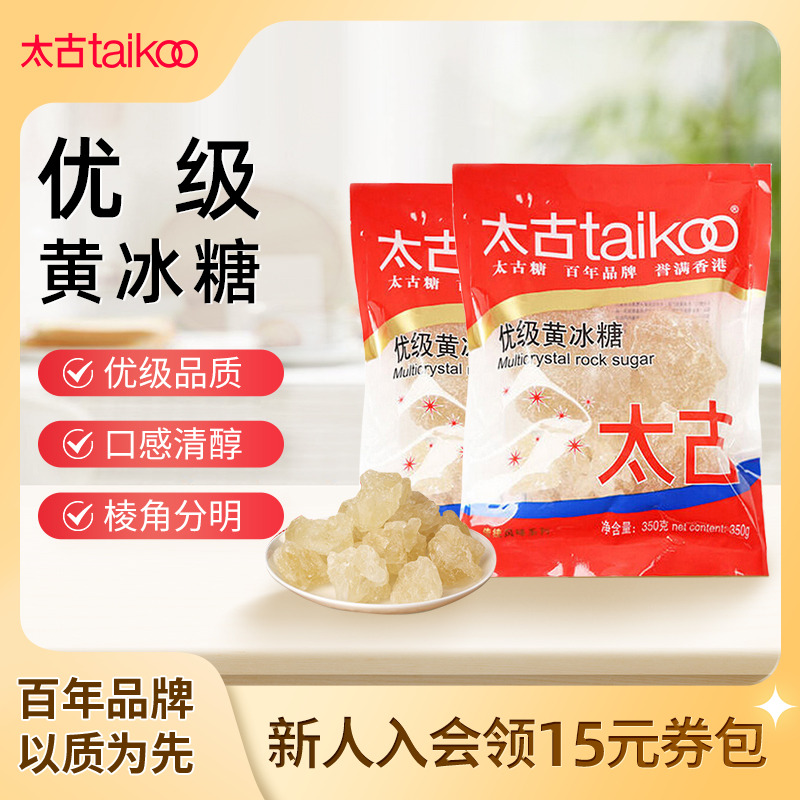 Taikoo/太古优级黄冰糖350g