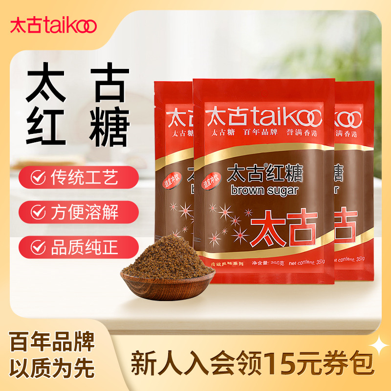 太古老红糖产妇月子大姨妈冲饮