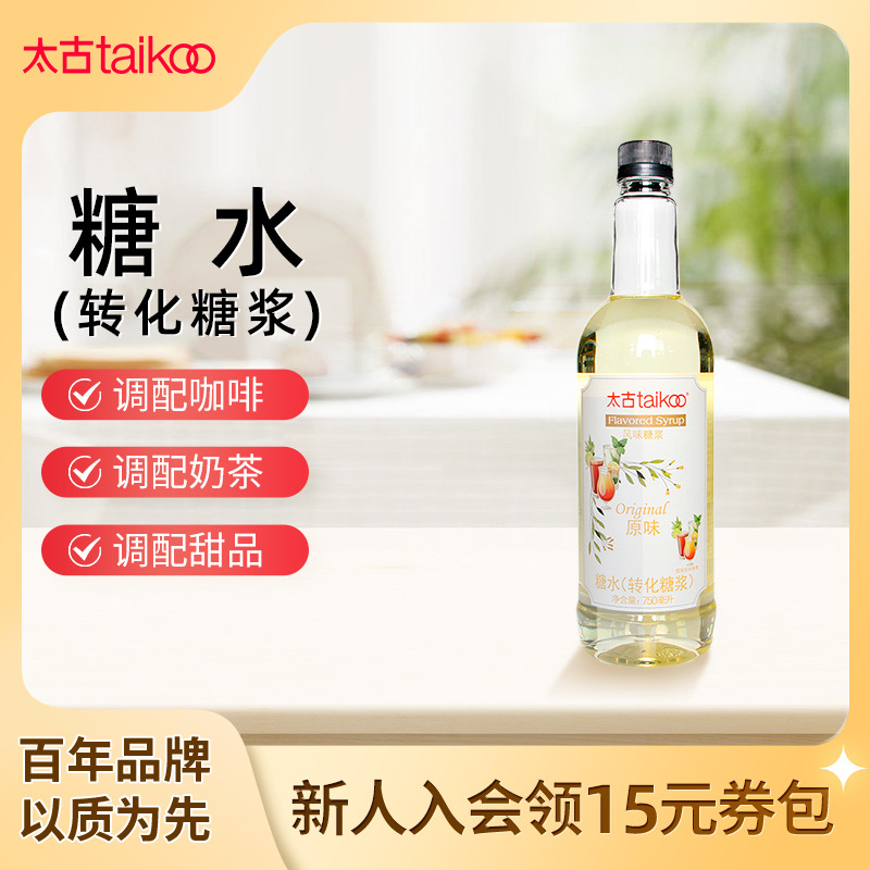 Taikoo/太古糖水转化糖浆750ml