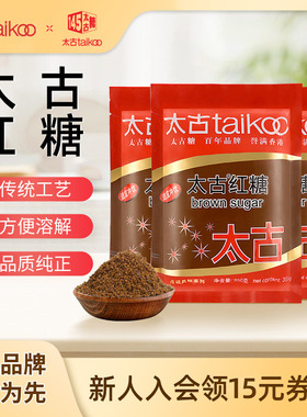 太古红糖350g月经大姨妈速溶姜汁大枣老红糖300g袋装产妇月子冲饮