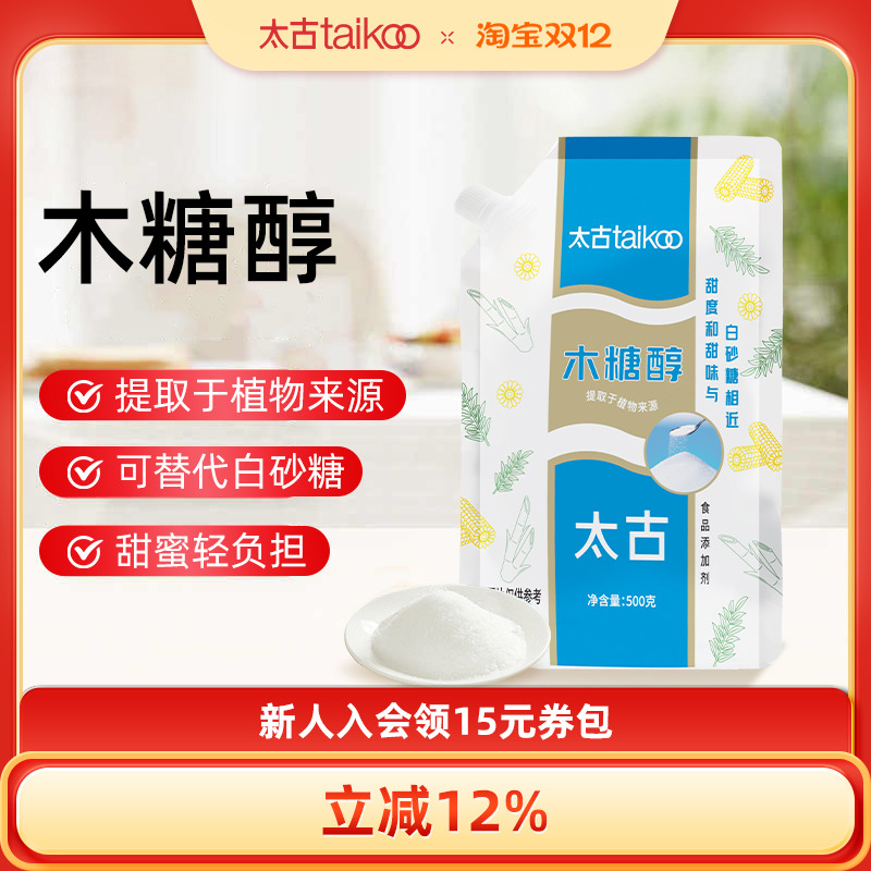 ̫콢ľǴ500g˿ʳô0֬ɰ 30Ԫ