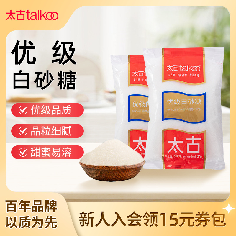Taikoo/太古优级白砂糖300g