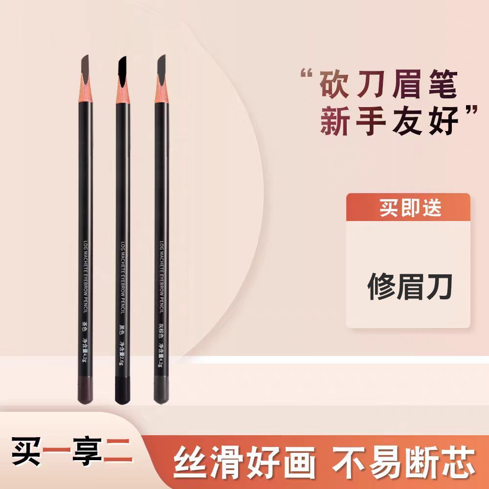 木西施刀锋眉笔女根根分明砍刀持久自然不易脱色野生眉线条初学者图片