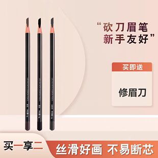 木西施刀锋眉笔女根根分明砍刀持久自然不易脱色野生眉线条初学者