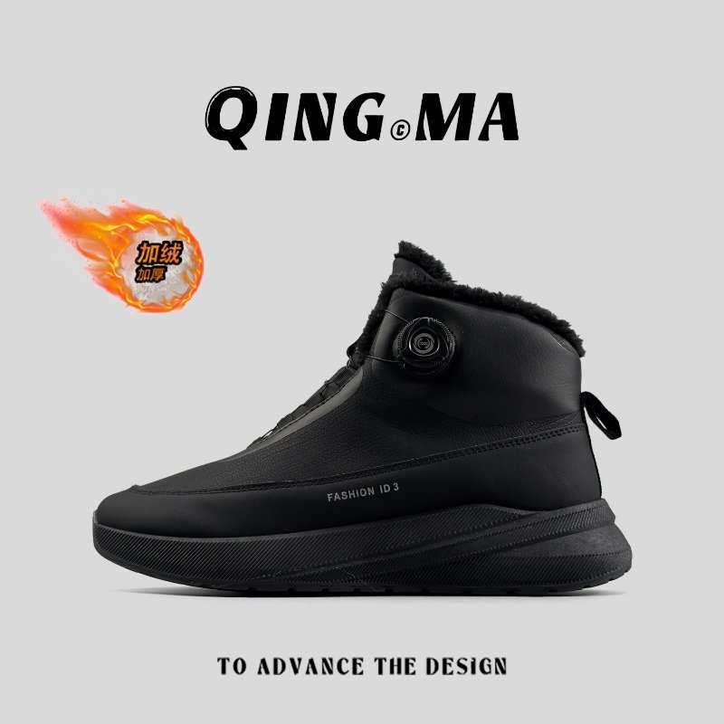 外贸男士冬季加绒保暖雪地靴高帮防水防寒旋转纽百搭黑色户外棉鞋,流行男鞋,时尚雪地靴,淘宝优惠券,粉丝福利购,淘宝优惠卷