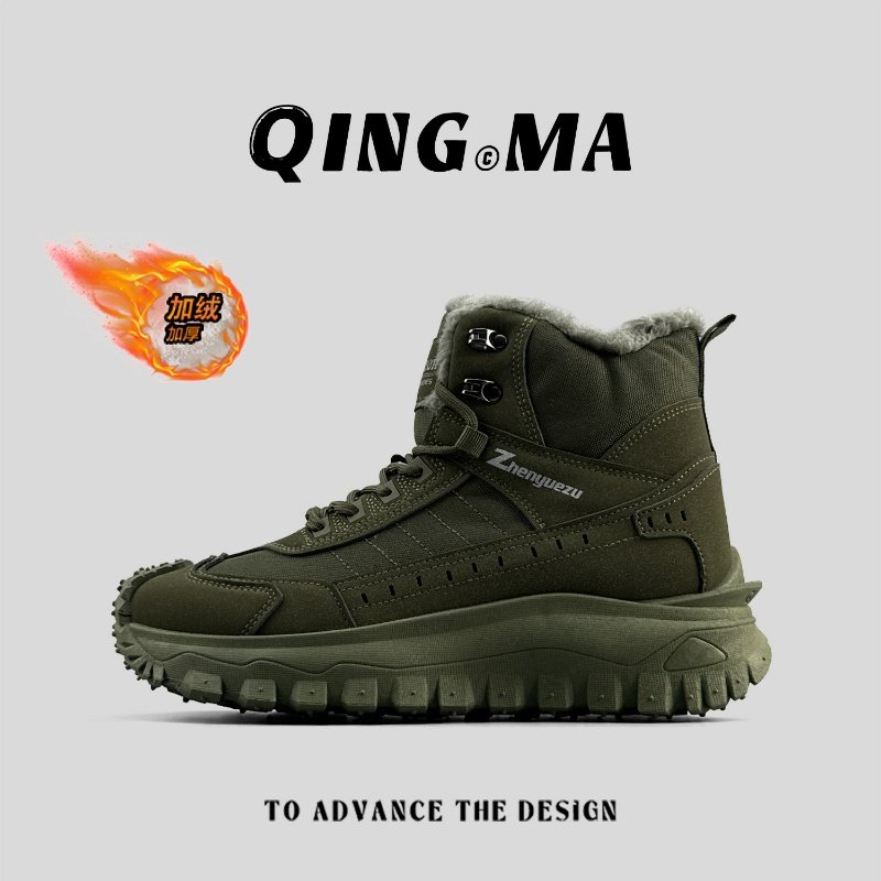 外贸男士冬季雪地靴男加绒保暖高帮厚底户外防寒加厚运动休闲棉鞋,流行男鞋,时尚雪地靴,淘宝优惠券,粉丝福利购,淘宝优惠卷