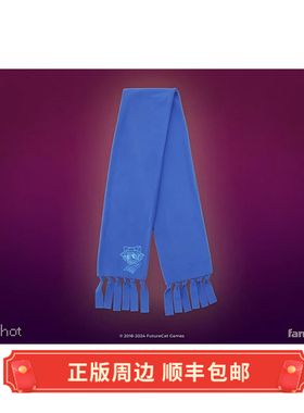 正版 现货 OneShot NIKO 围巾 围脖 Fangamer周边