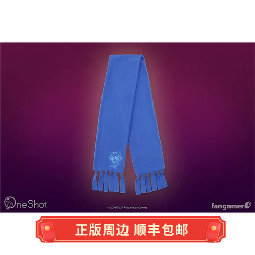 正版OneShotNIKO围巾围脖