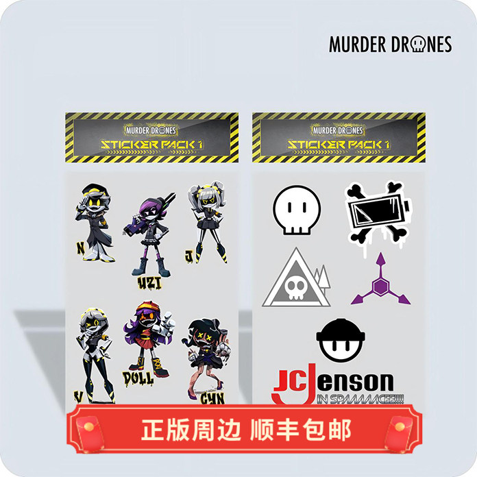 正版无机杀手贴纸组合一