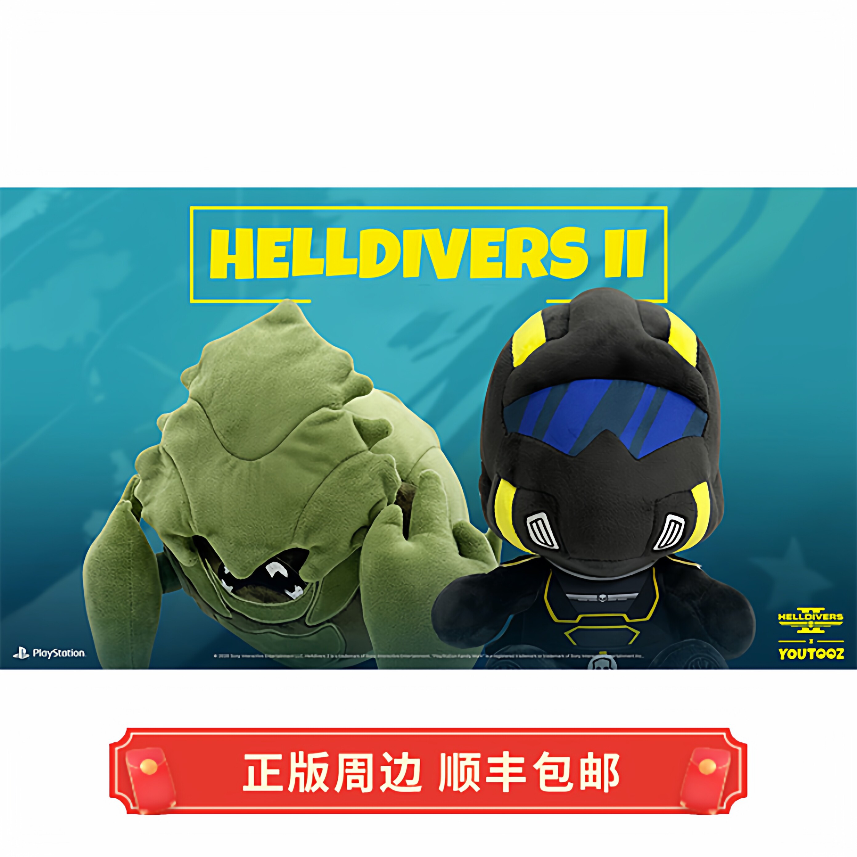 正版 地狱潜者2 绝地战兵 毛绒娃娃 玩偶 Youtooz周边