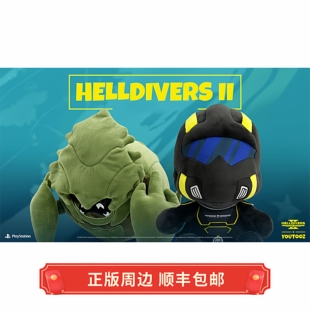 正版 地狱潜者2 绝地战兵 毛绒娃娃 玩偶 Youtooz周边