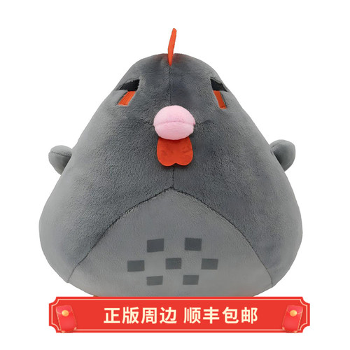 正版星露谷物语黑色小鸡