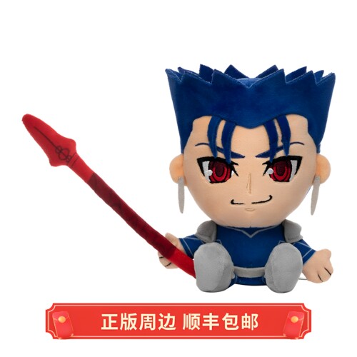 正版 限时 Fate/Stay Night Lancer库·丘林 毛绒娃娃 Makeship