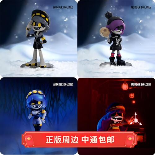 正版无机杀手手办玩偶