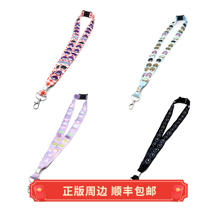 正版OMORI挂绳卡带周边
