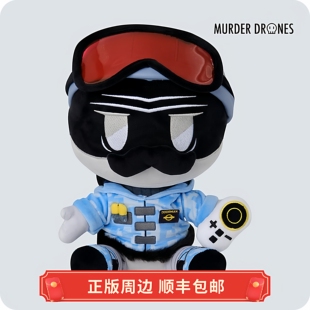 Khan 正版 现货 无机杀手 GLITCH周边 毛绒娃娃