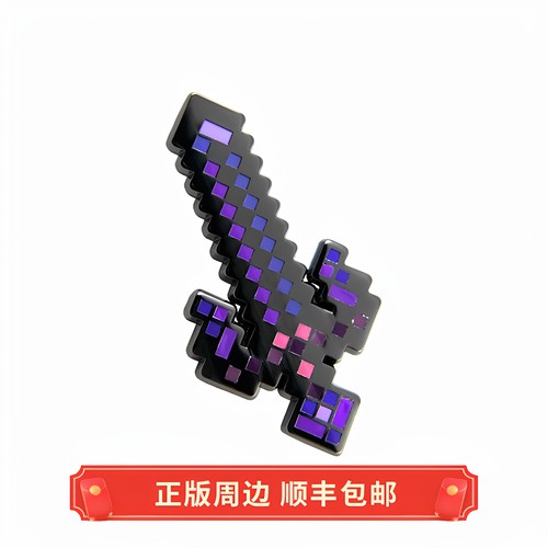 正版星露谷物语银河剑徽章