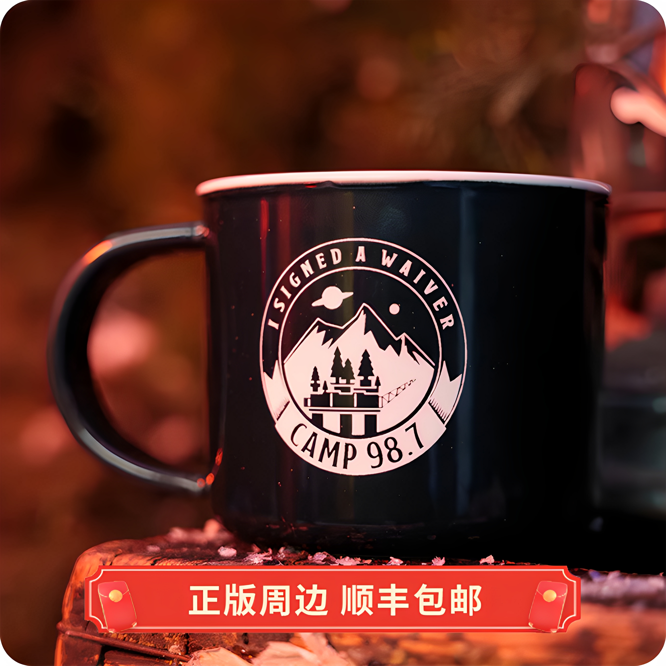 正版无机杀手陶瓷杯杯子水杯