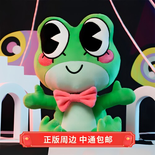 正版 神奇数字马戏团 Ribbit青蛙 毛绒娃娃 玩偶 Glitch周边