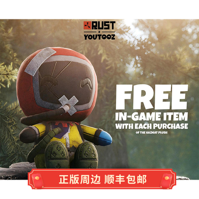 现货正版腐蚀RUSTHAZMAT娃娃