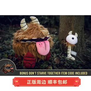 正版 现货 饥荒 切斯特  狗包 娃娃  带皮肤cdk KLEI周边