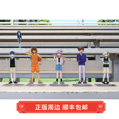 正版OmoriFARAWAYTOWN展示牌