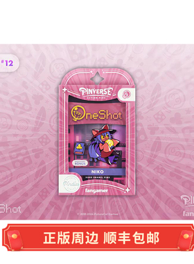 正版 现货 OneShot NIKO 徽章套装 胸针五件套 Fangamer