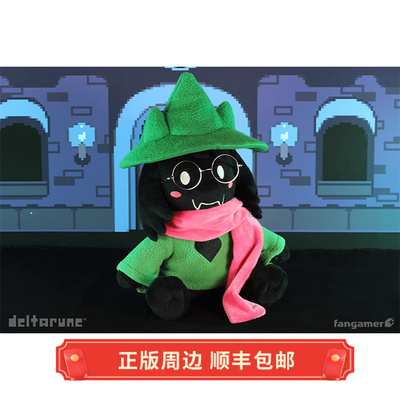 正版三角符文Ralsei玩偶周边现货