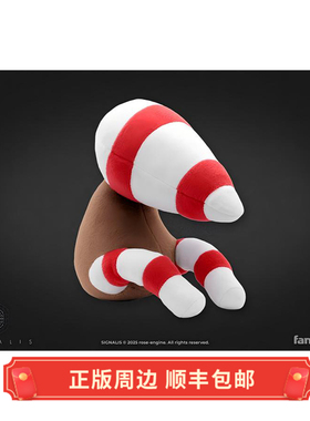 正版 现货 SIGNALIS Corrupted Storch 腐化鹳 娃娃 Fangamer周边