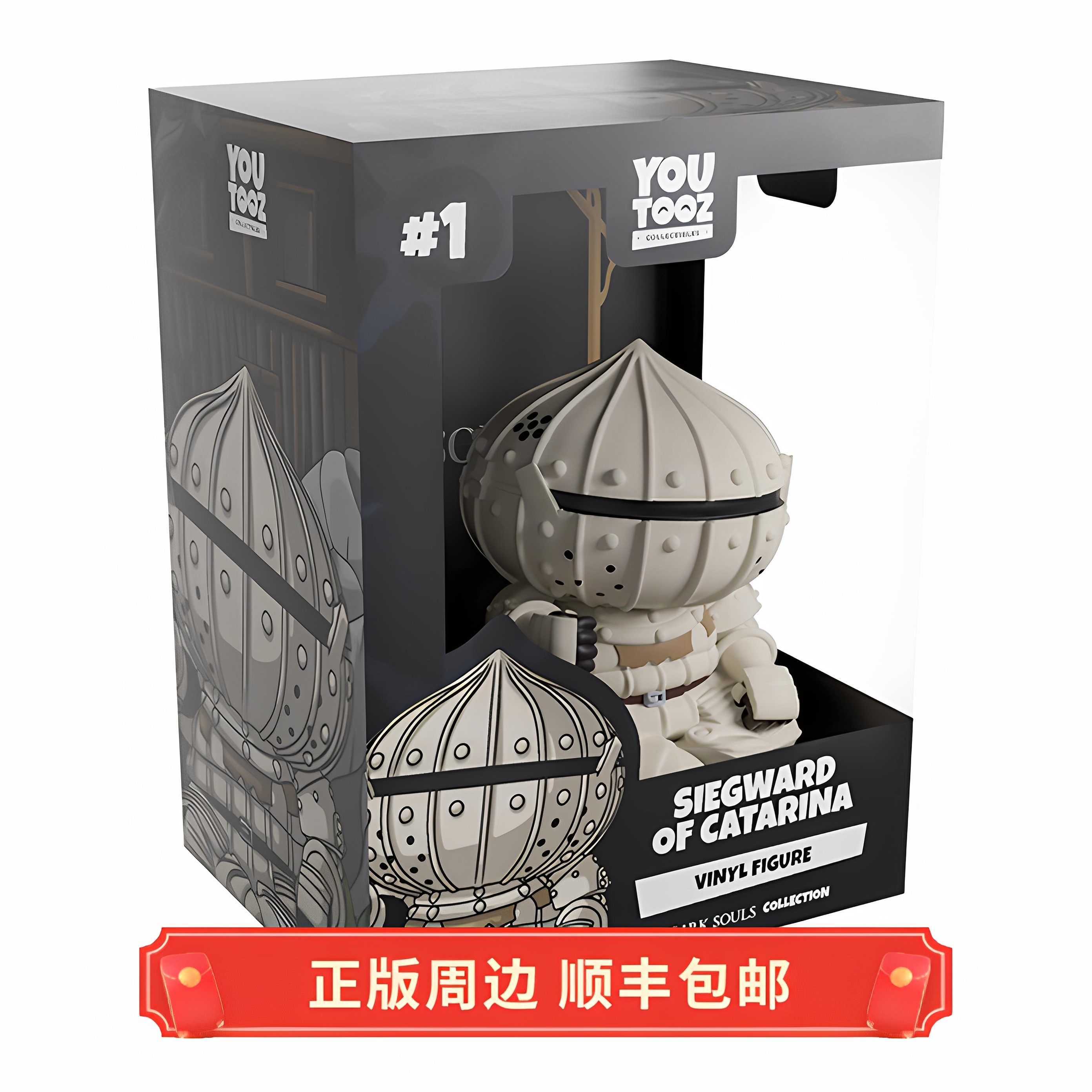 正版黑暗之魂洋葱骑士玩偶手办