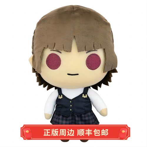 正版女神异闻录5毛绒娃娃新岛真