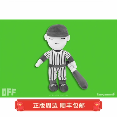 正版 现货 OFF The Batter面糊击球手毛绒玩偶 娃娃 Fangamer周边
